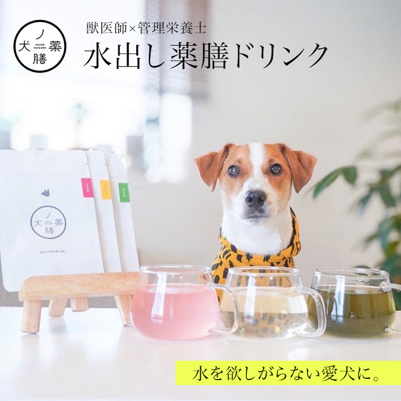 犬ノ薬膳 いぬのまどぐち